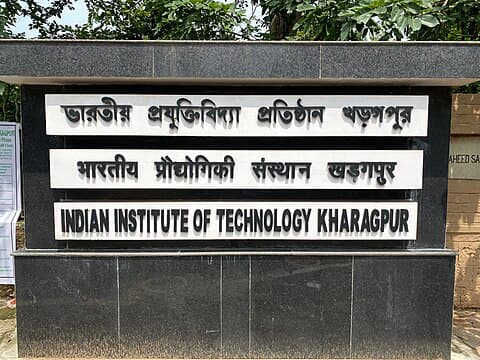 IIT Kharagpur photo 2